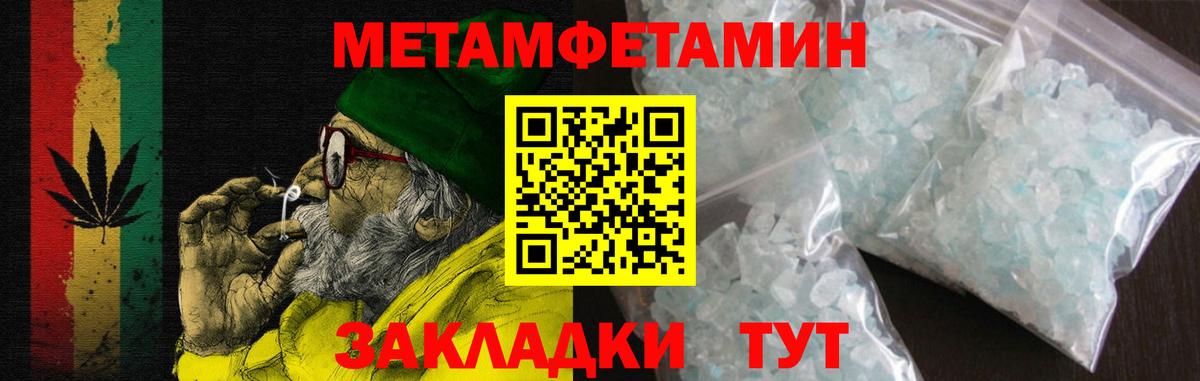 Меф МЯУ МЯУ   Бошки Шишки  ЭКСТАЗИ  ГАШИШ  Вход с VPN  Ноябрьск  Cocaine 