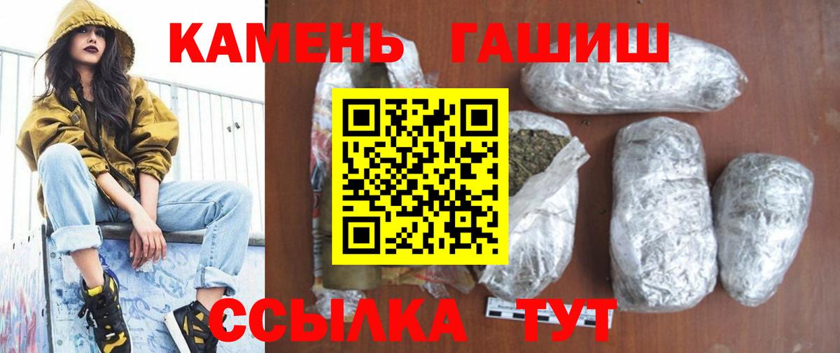Гашиш VHQ Ноябрьск