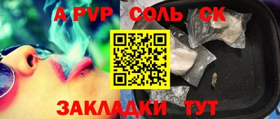 ПСИЛОЦИБИНОВЫЕ ГРИБЫ Севастополь
