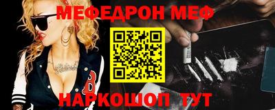 ПСИЛОЦИБИНОВЫЕ ГРИБЫ Севастополь