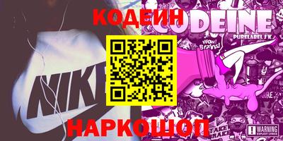 бошки Свободный