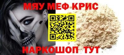 СК Северобайкальск