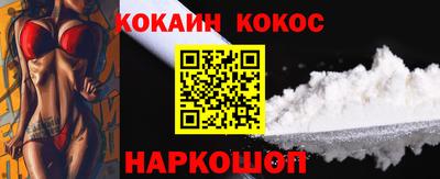 ПСИЛОЦИБИНОВЫЕ ГРИБЫ Севастополь