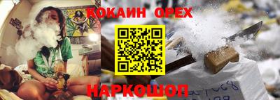 бошки Свободный