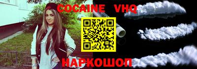 ПСИЛОЦИБИНОВЫЕ ГРИБЫ Севастополь