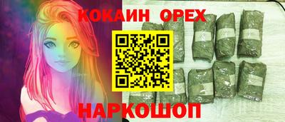 ПСИЛОЦИБИНОВЫЕ ГРИБЫ Севастополь