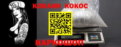 СК Северобайкальск