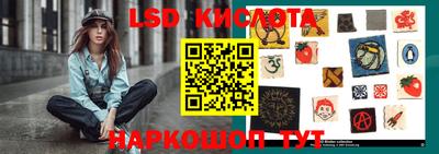 ПСИЛОЦИБИНОВЫЕ ГРИБЫ Севастополь