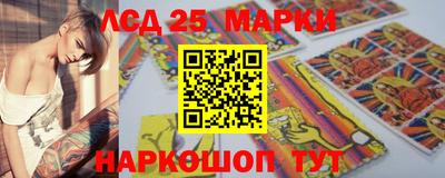 ПСИЛОЦИБИНОВЫЕ ГРИБЫ Севастополь