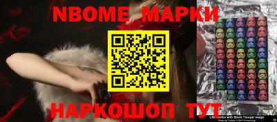 бошки Свободный