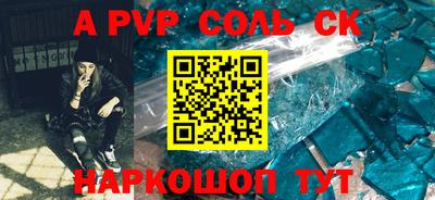 ПСИЛОЦИБИНОВЫЕ ГРИБЫ Севастополь