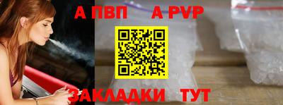 СК Северобайкальск