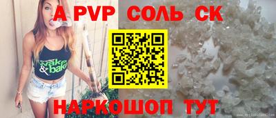 ПСИЛОЦИБИНОВЫЕ ГРИБЫ Севастополь