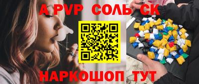 ПСИЛОЦИБИНОВЫЕ ГРИБЫ Севастополь