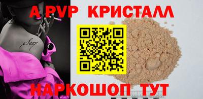 СК Северобайкальск