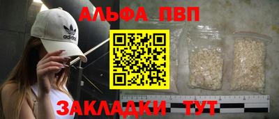 бошки Свободный