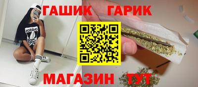 ПСИЛОЦИБИНОВЫЕ ГРИБЫ Севастополь