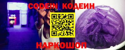 ПСИЛОЦИБИНОВЫЕ ГРИБЫ Севастополь