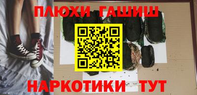 бошки Свободный