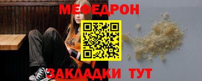 СК Северобайкальск