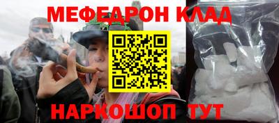 СК Северобайкальск