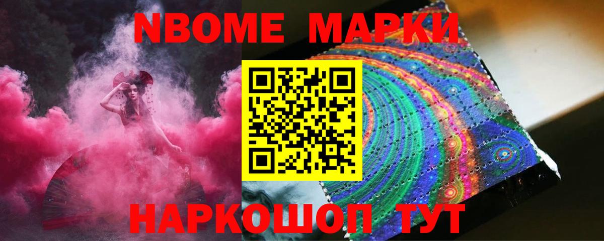 Ноябрьск  ЛСД экстази кислота  ЛСД экстази  Вход с VPN 