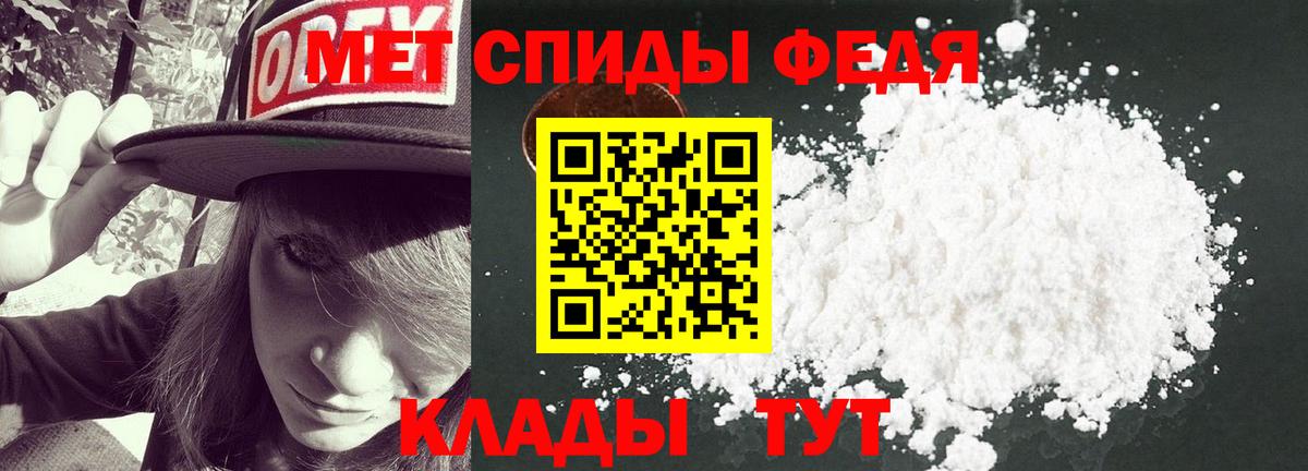 Ноябрьск  МЕТАМФЕТАМИН Methamphetamine  Вход с VPN 
