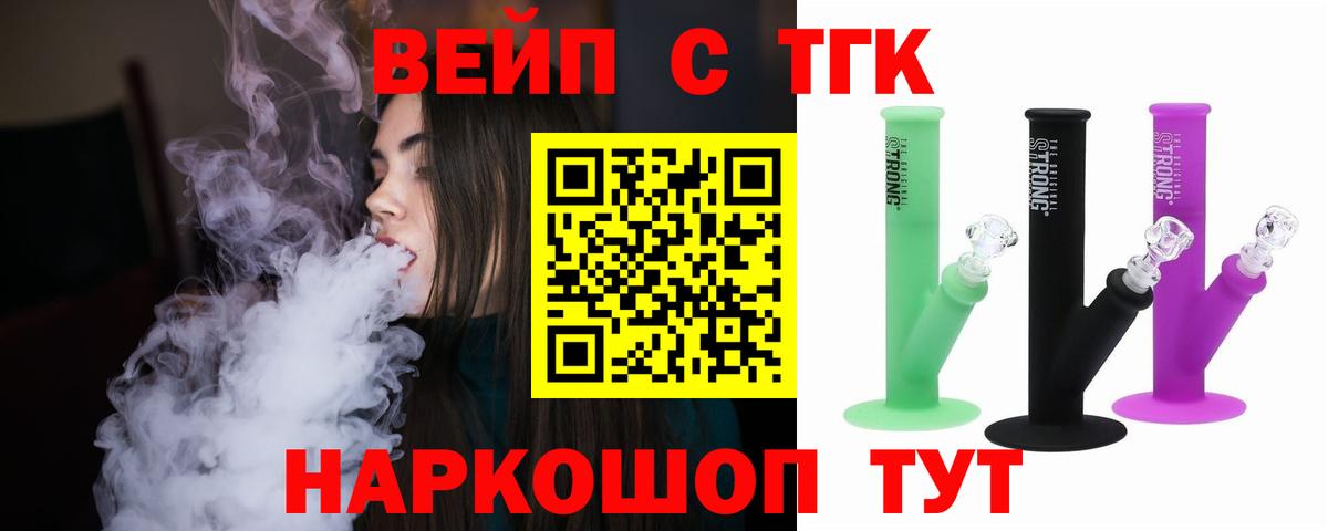 мега маркетплейс  Дистиллят ТГК Wax  Вход с VPN  ТГК THC oil  Ноябрьск 